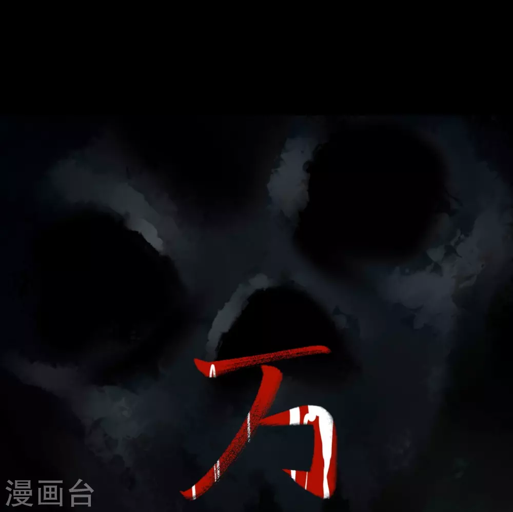 第五卷 青玉鬼灯（2）8
