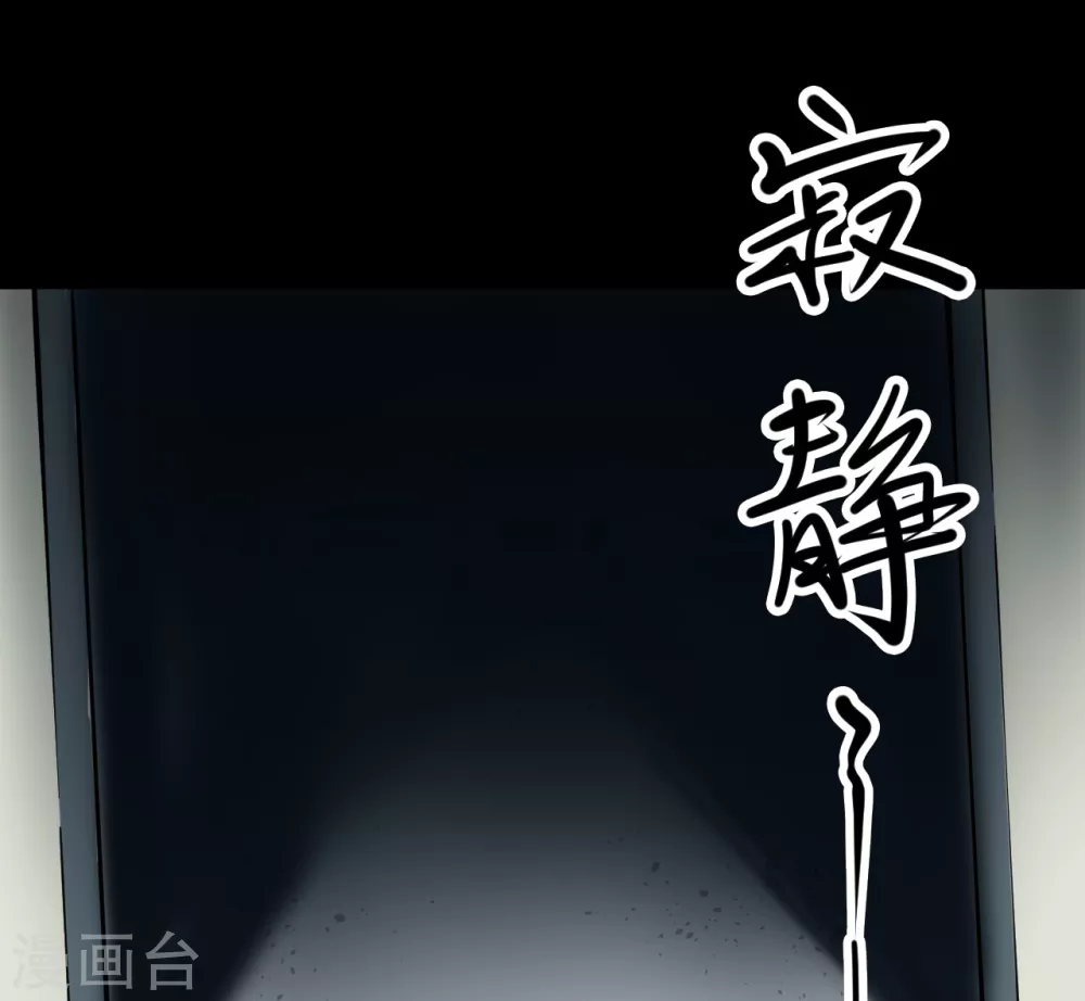 第四卷 人骨项链（7）40