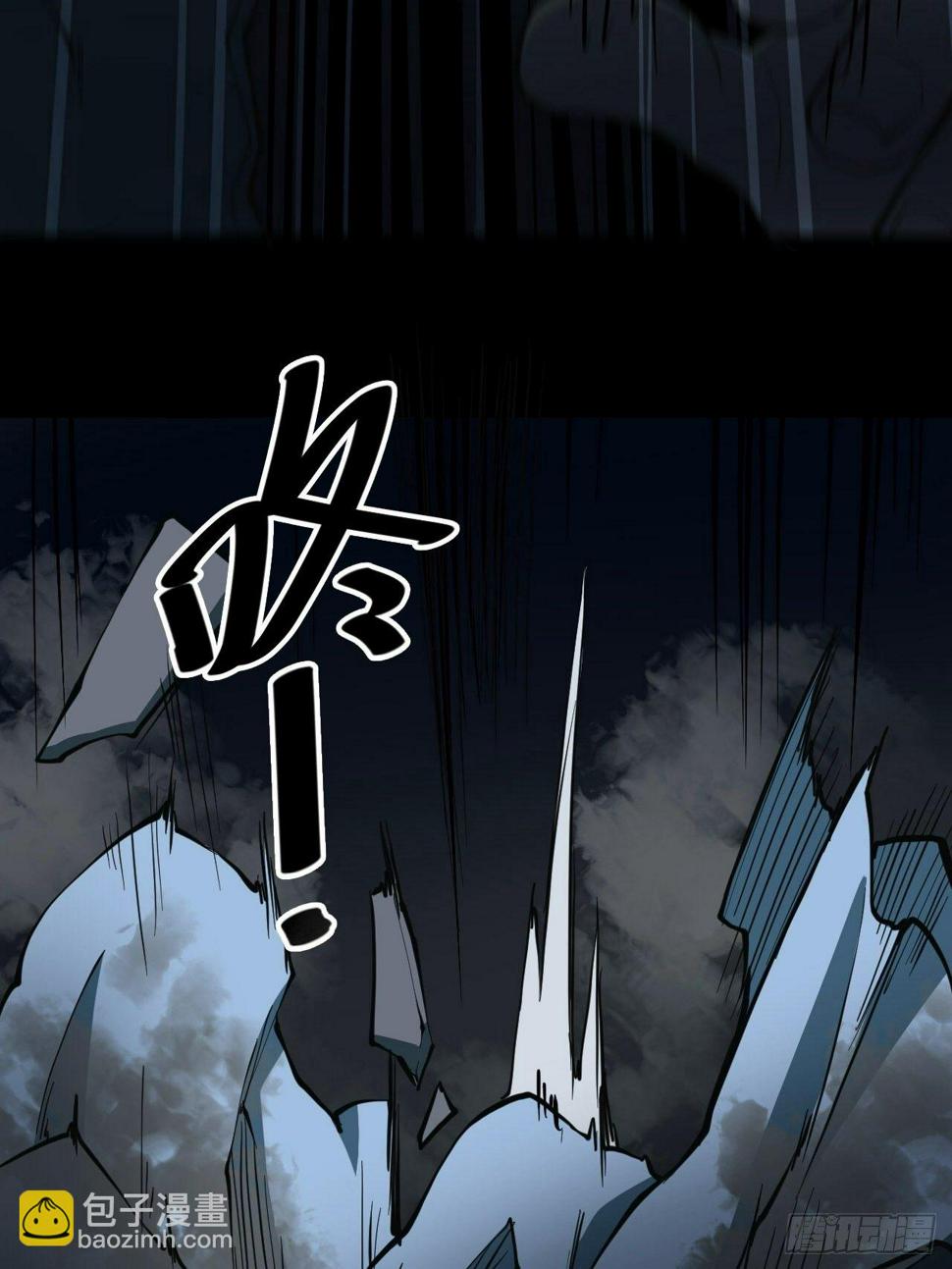 第二卷 人头青（4）21