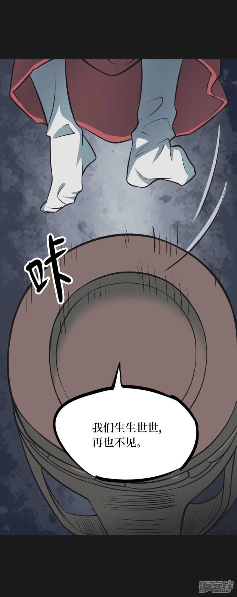 第十一卷金花被（7）10