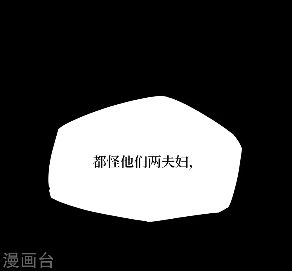 第五卷青玉鬼灯（6）39