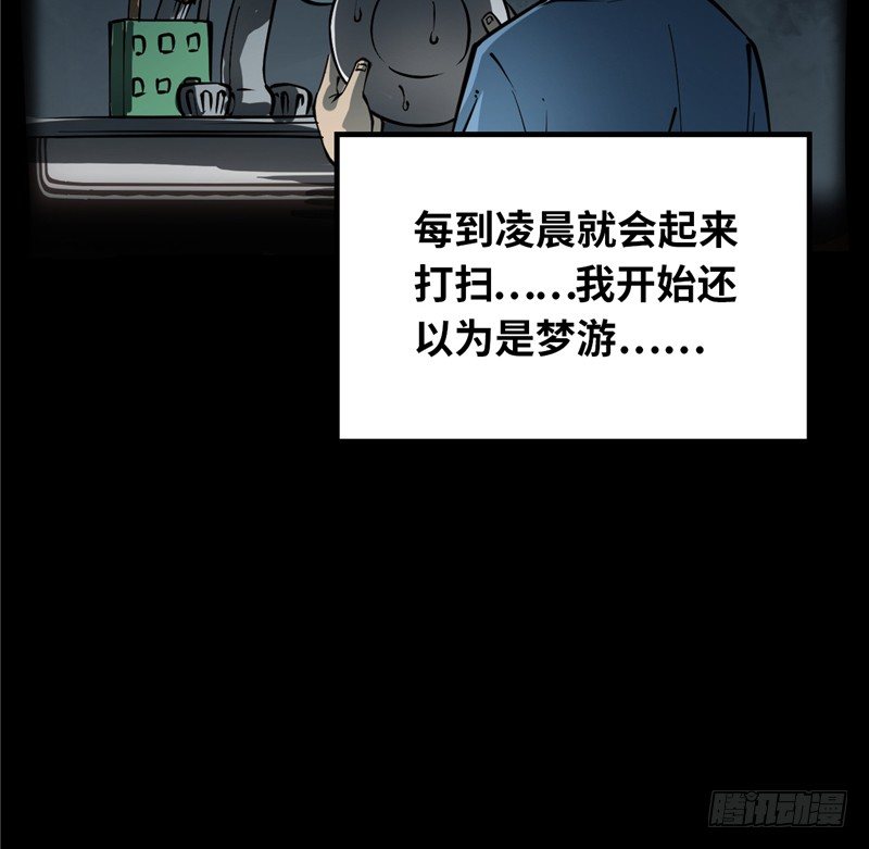 第一卷 绣花鞋（1）32