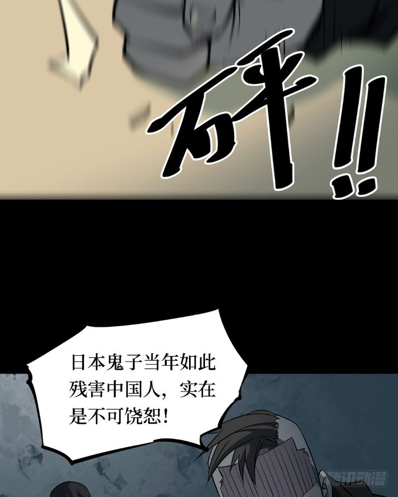 第三卷 阎王刑场（6）14