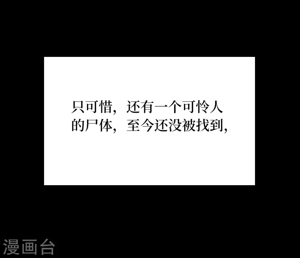 第五卷青玉鬼灯（8）43