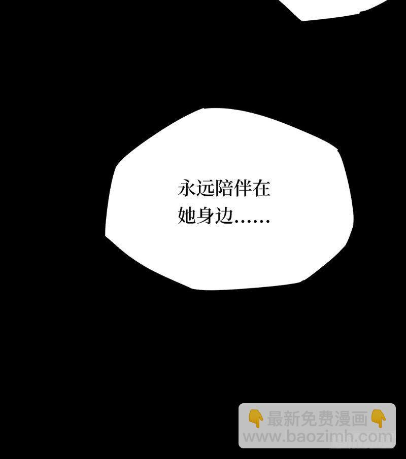 第二卷 人头青（7）40
