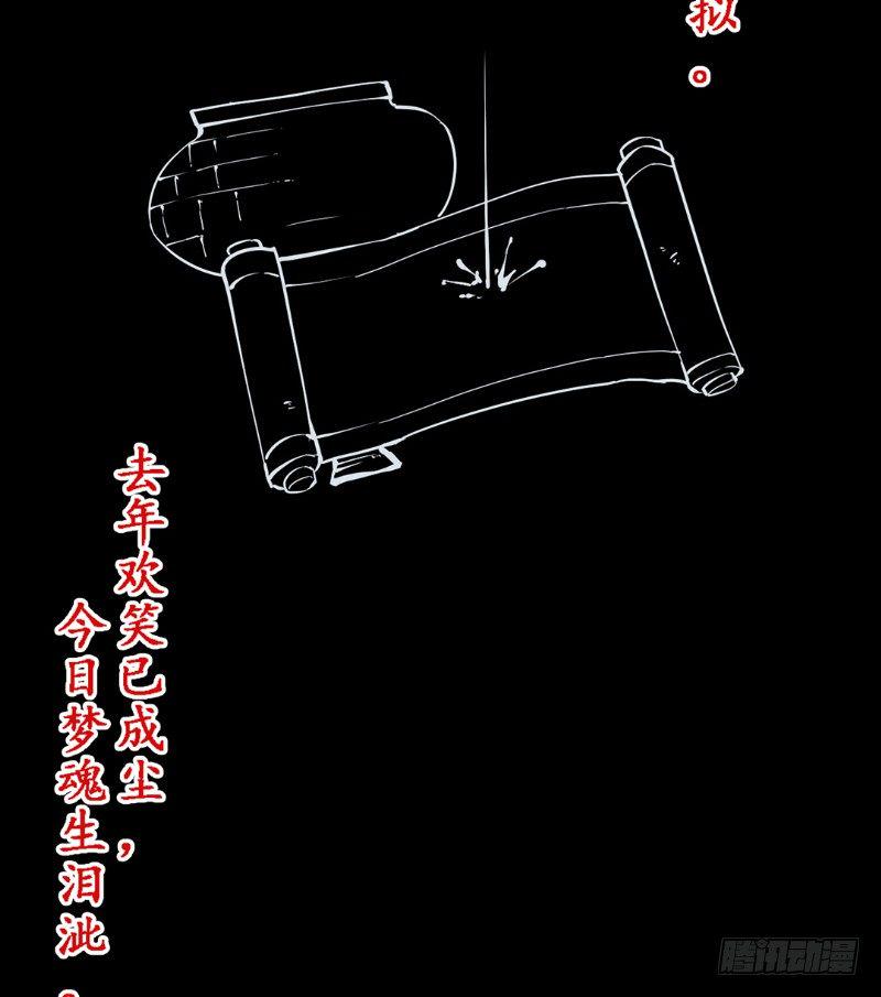第二卷 人头青（7）46