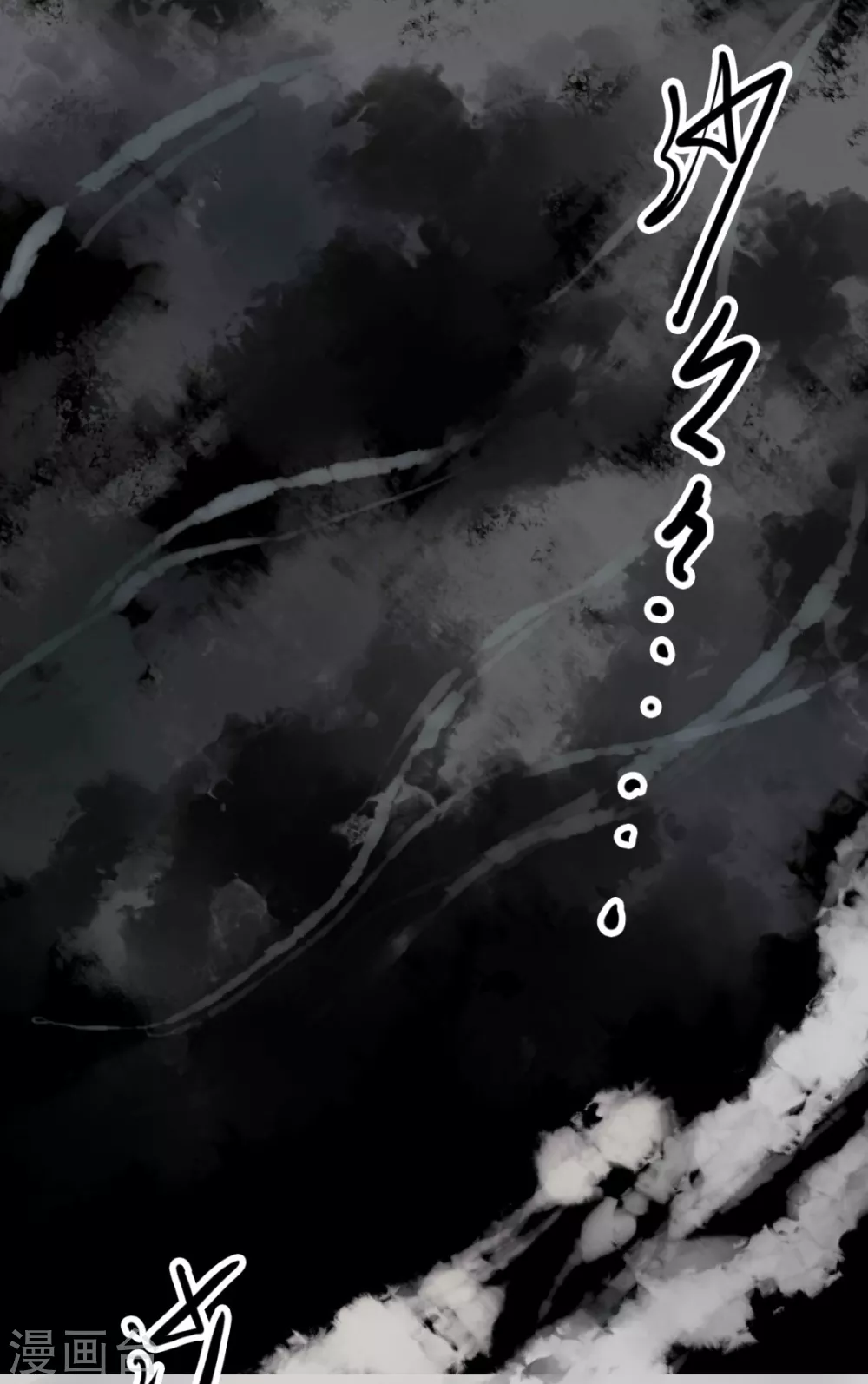 第七卷杀人古画（1）9