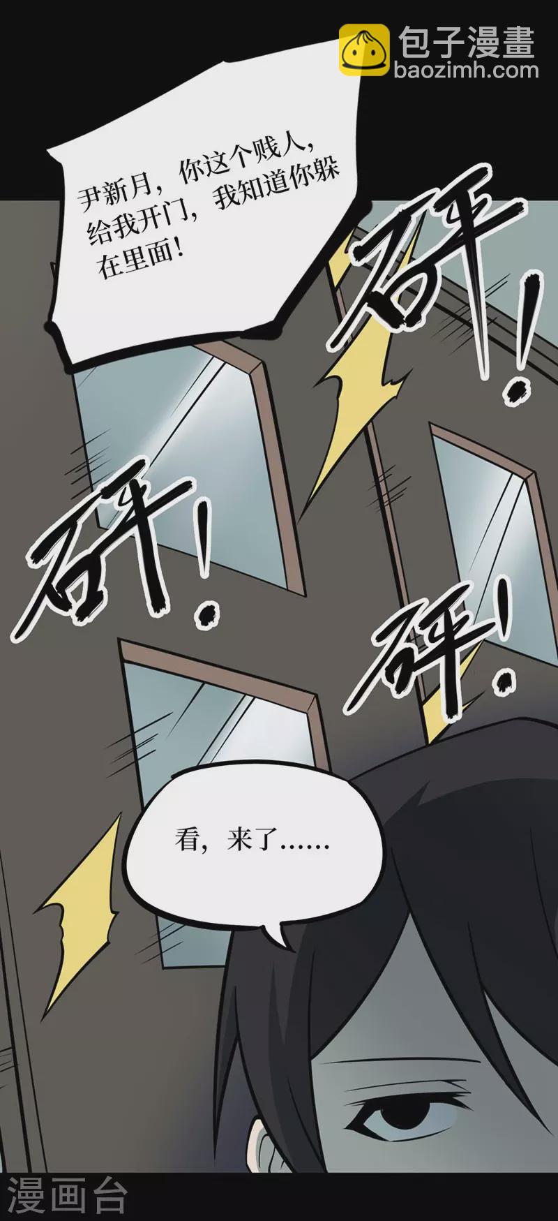 第八卷血凝金（2）19