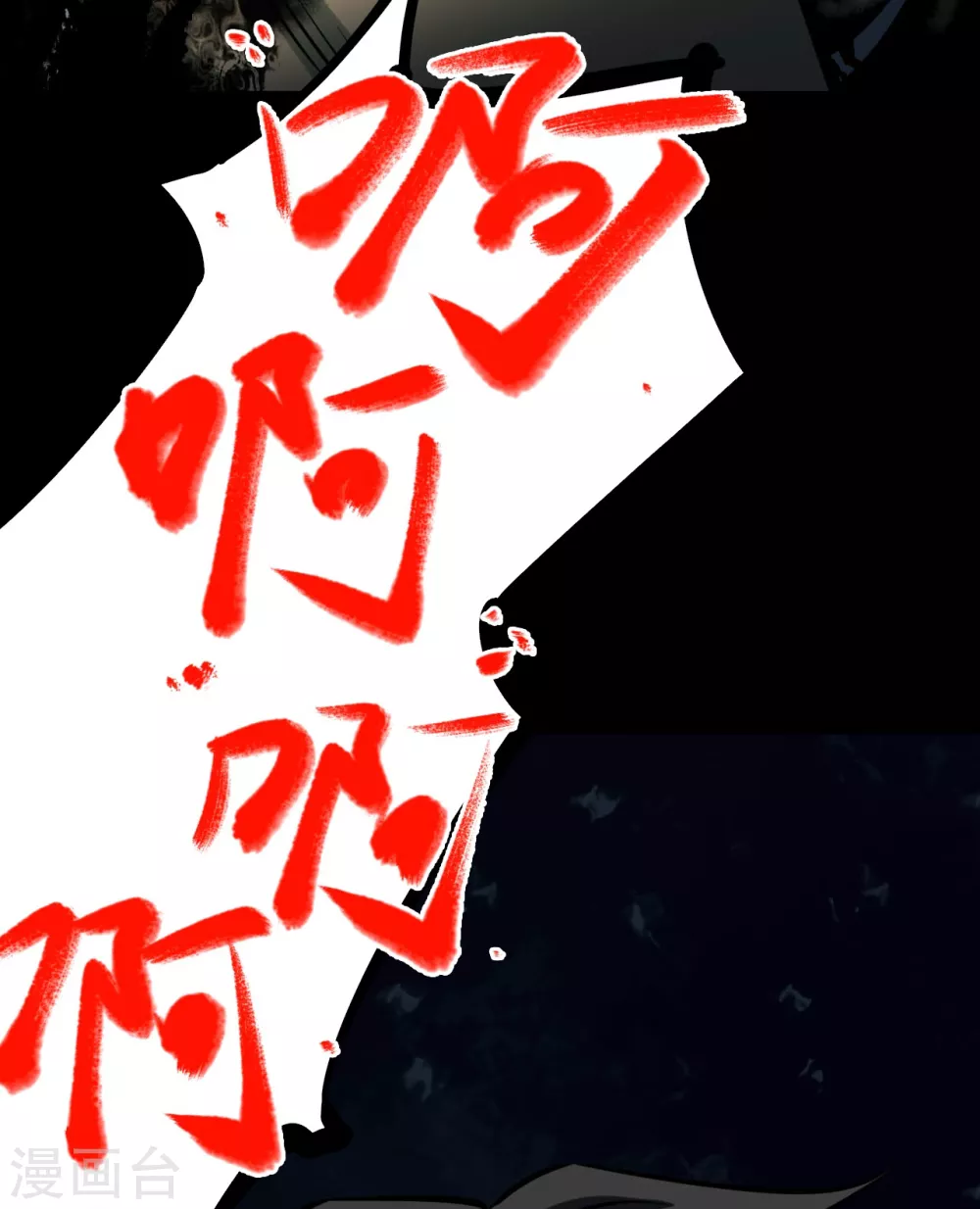 第五卷青玉鬼灯（7）36