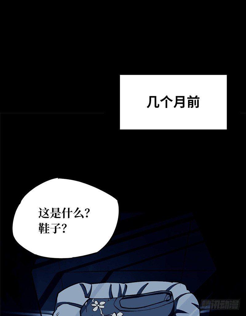 第一卷 绣花鞋（5）1