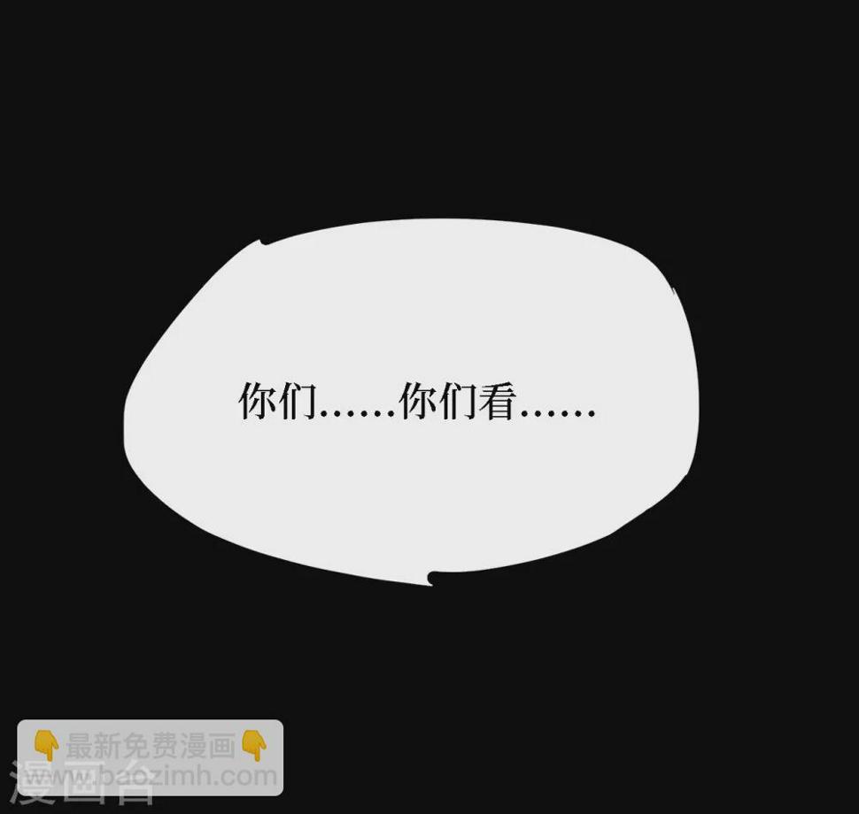 第四卷 人骨项链（6）24