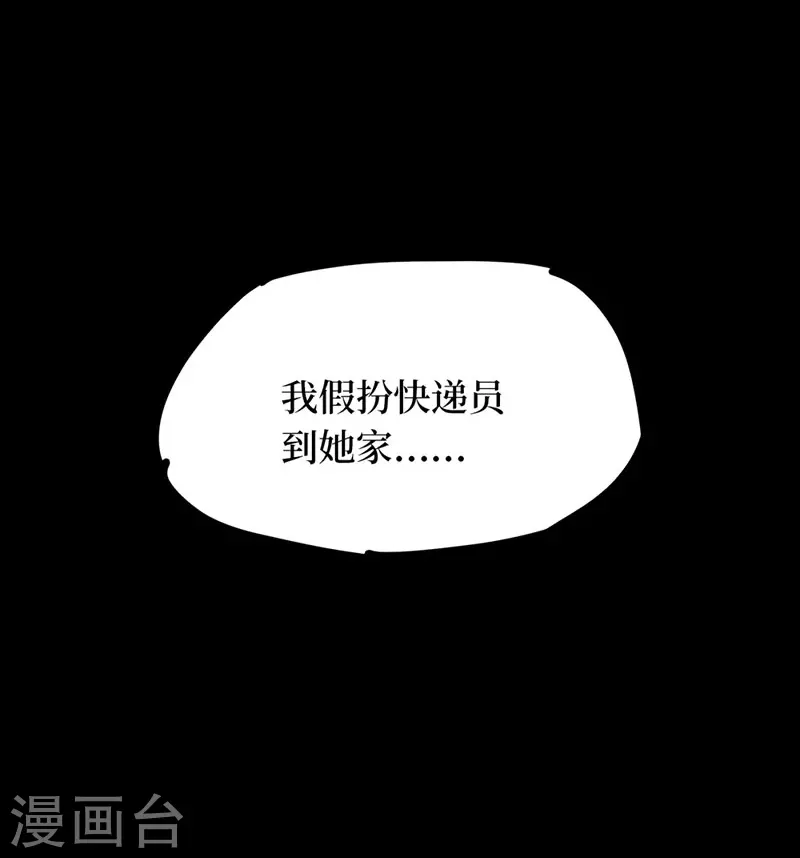 第八卷血凝金（1）8
