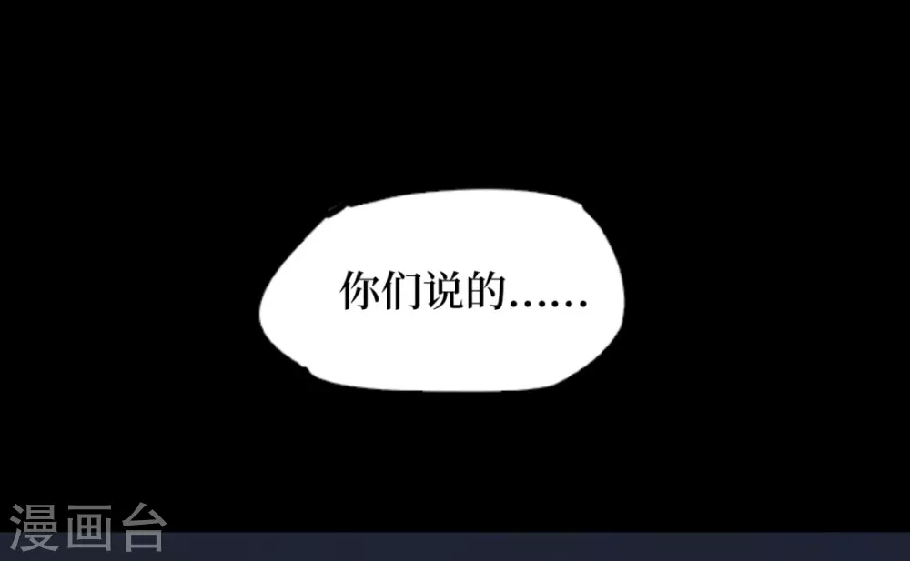 第五卷青玉鬼灯（9）34