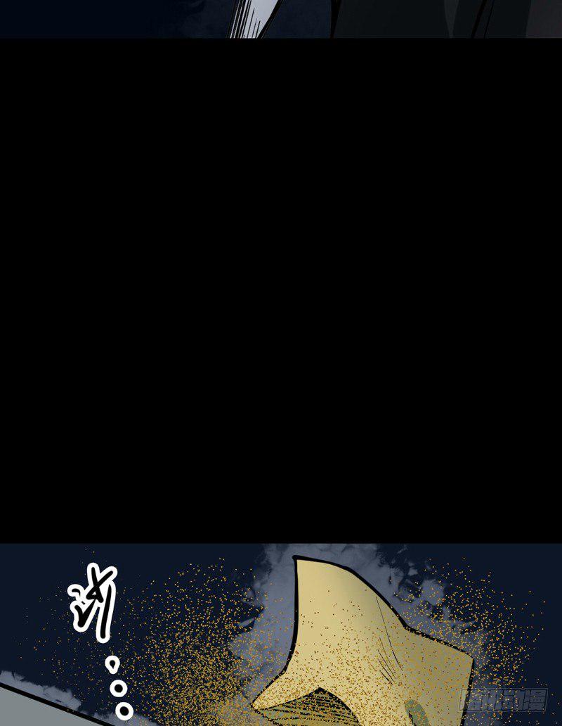 第三卷 阎王刑场（7）55