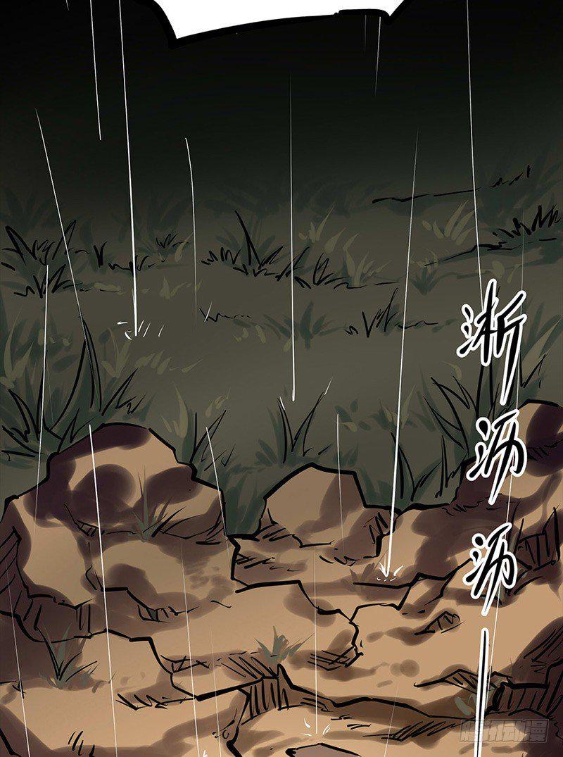 第二卷 人头青（5）57