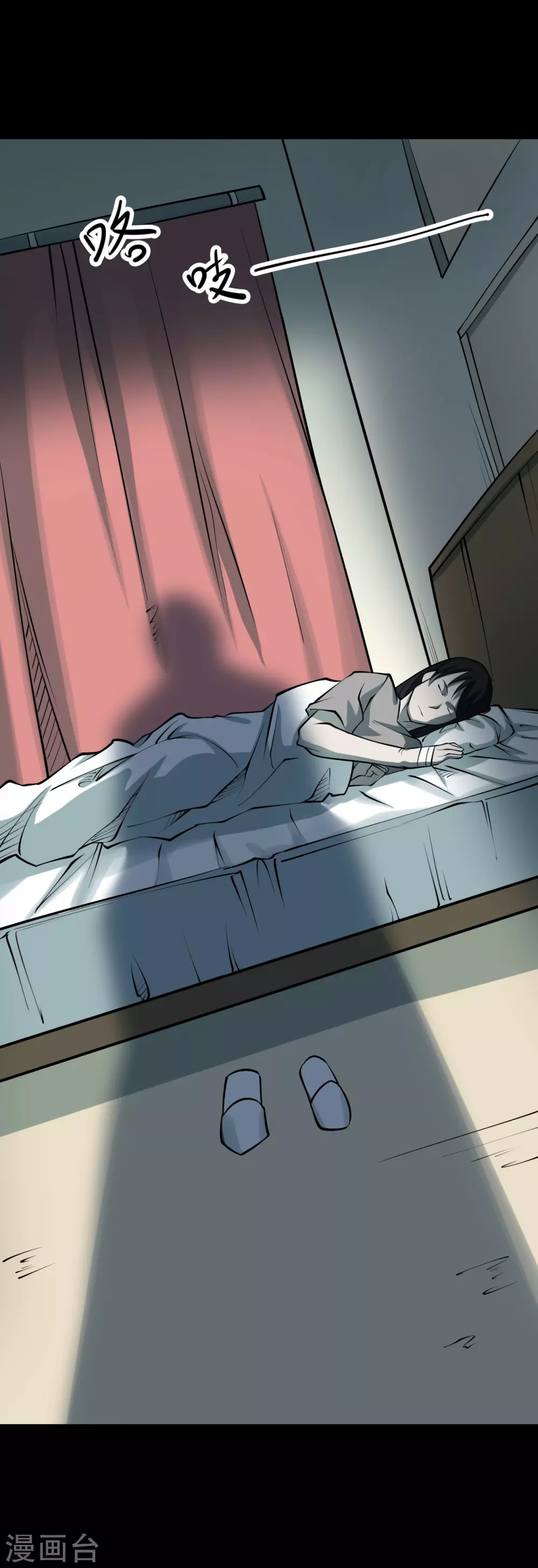 第四卷 人骨项链（11）23