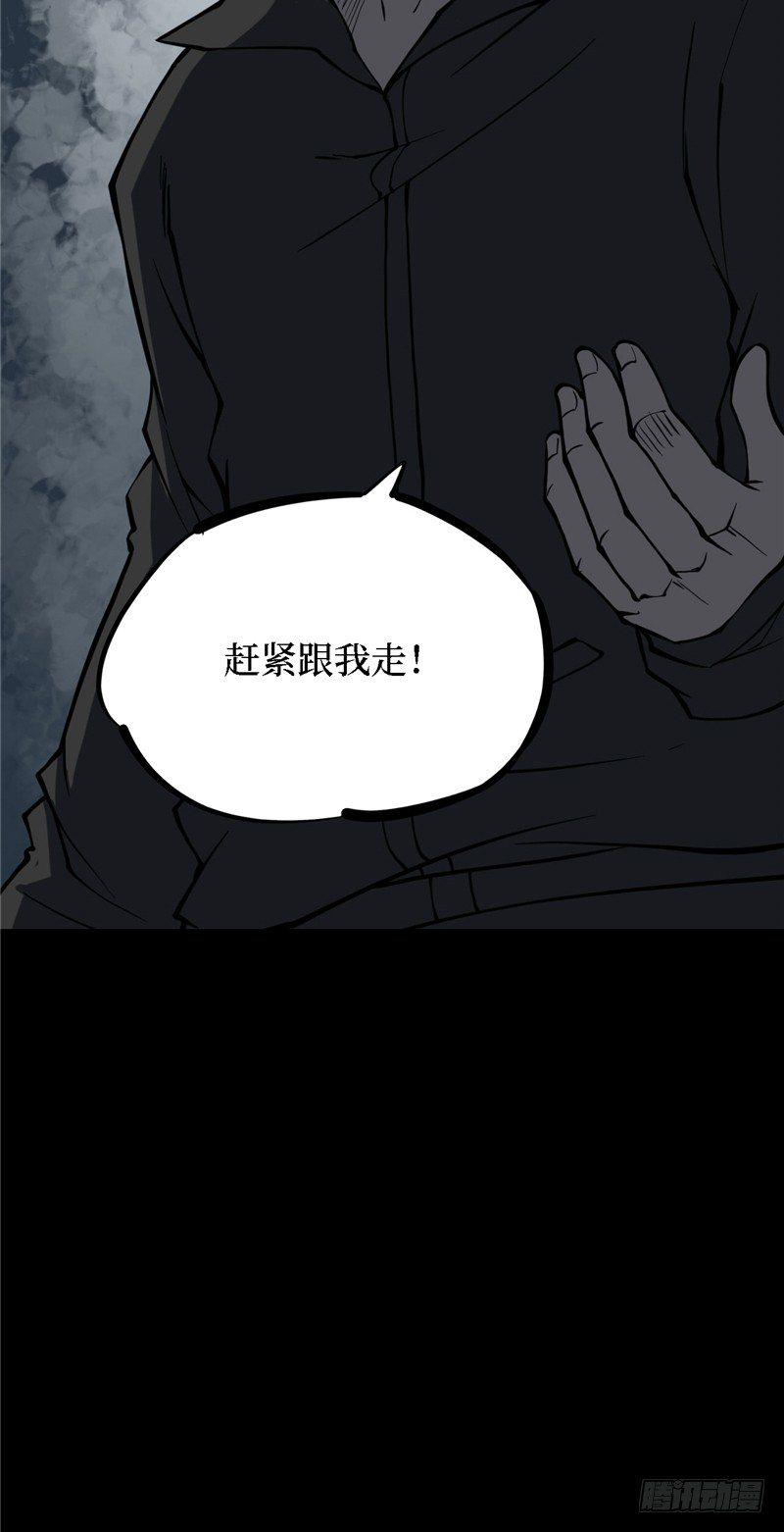 第三卷 阎王刑场（9）14