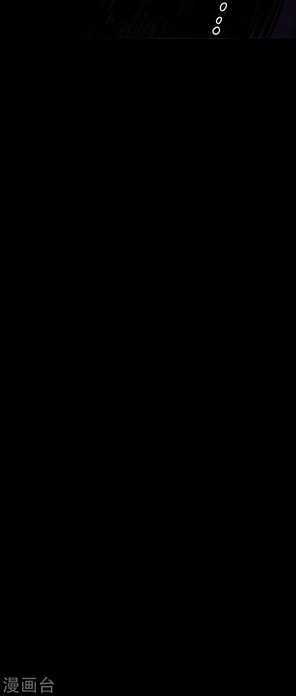 第五卷青玉鬼灯（6）63