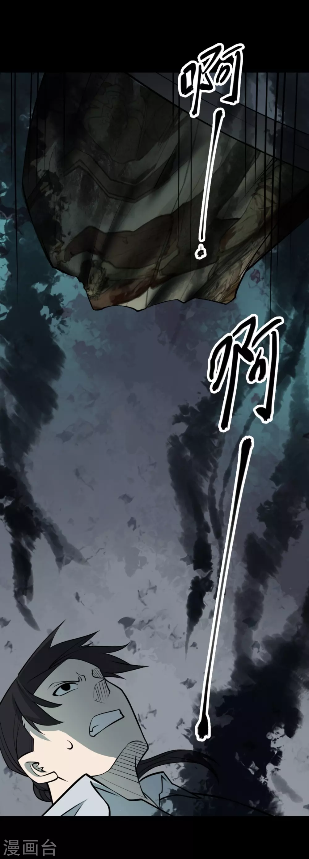 第七卷杀人古画（4）22