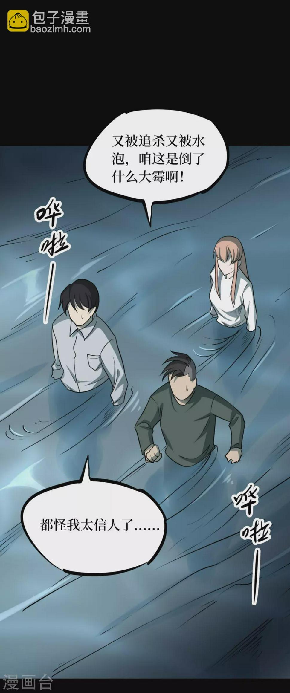 第十一卷金花被（5）8