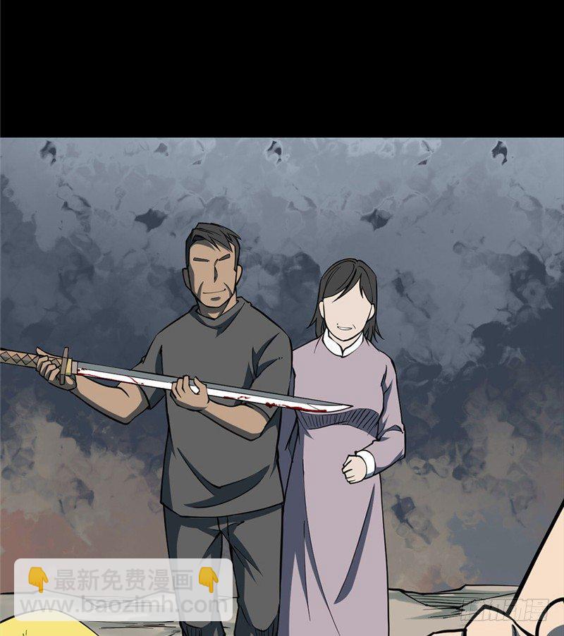 第三卷 阎王刑场（8）59