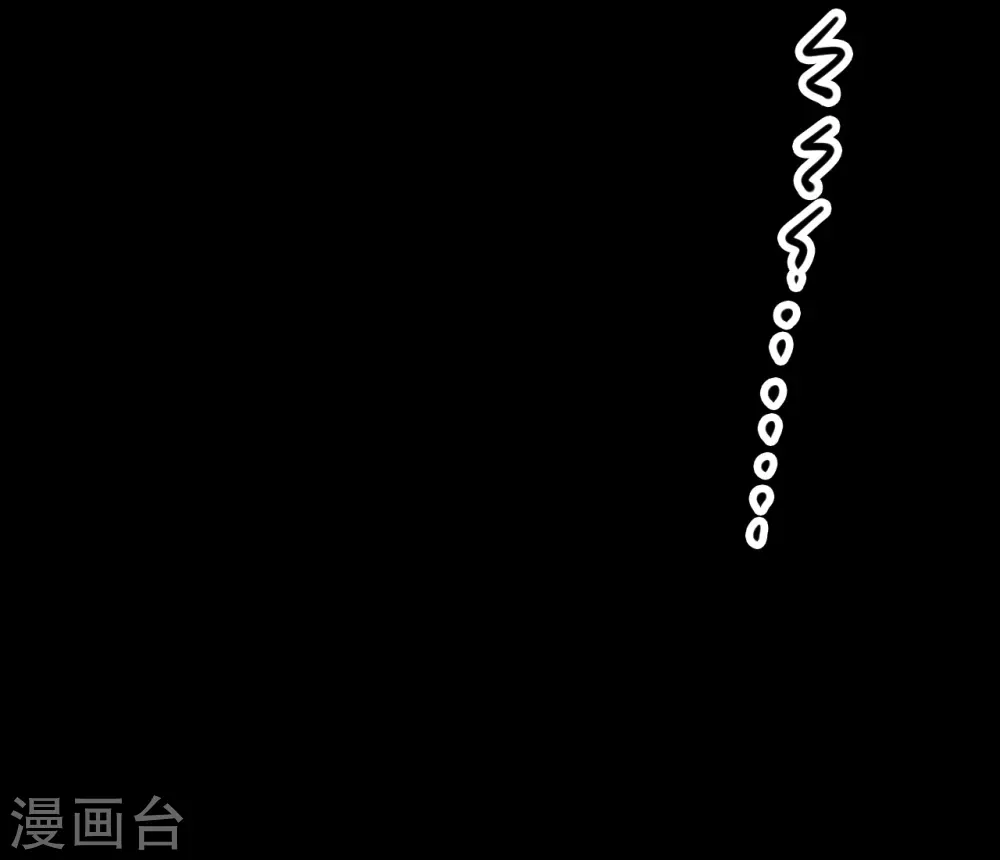 第四卷 人骨项链（7）34