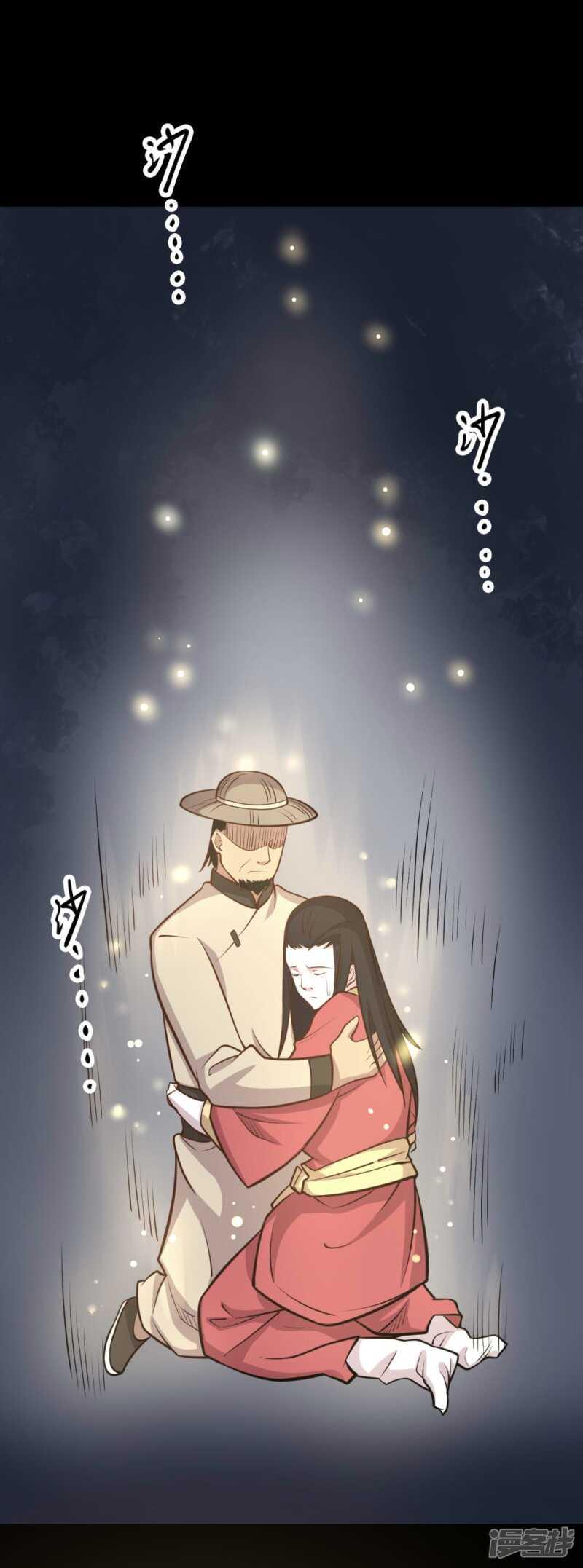 第十一卷金花被（7）17