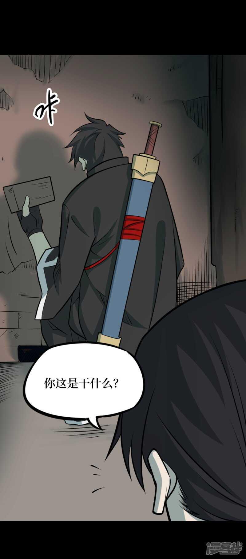 第十一卷金花被（6）18