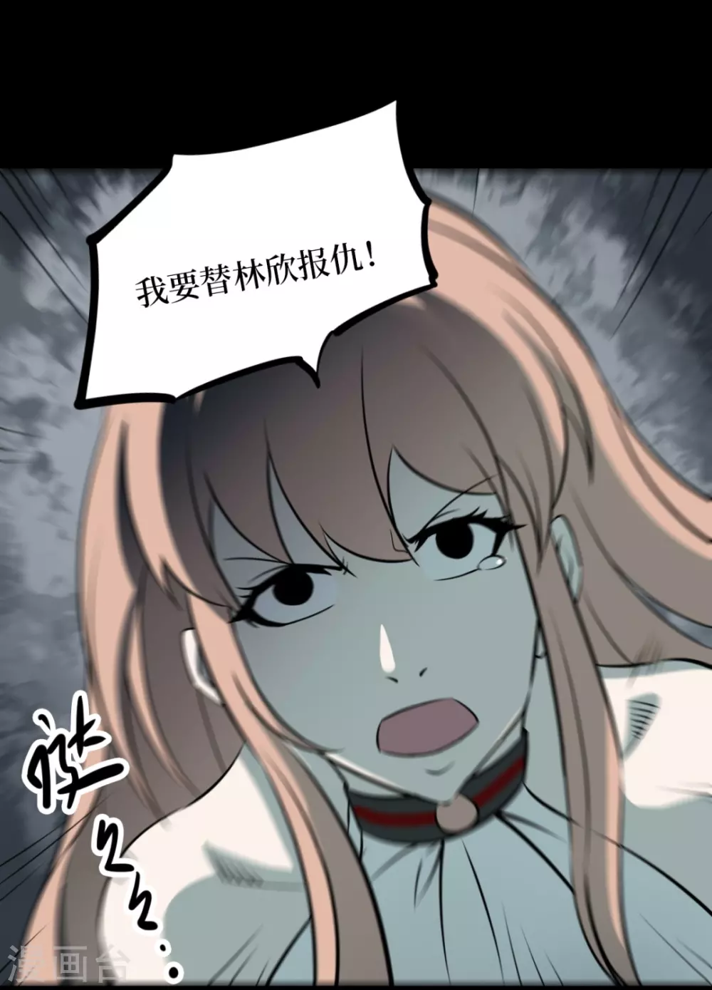 第七卷杀人古画（5）30