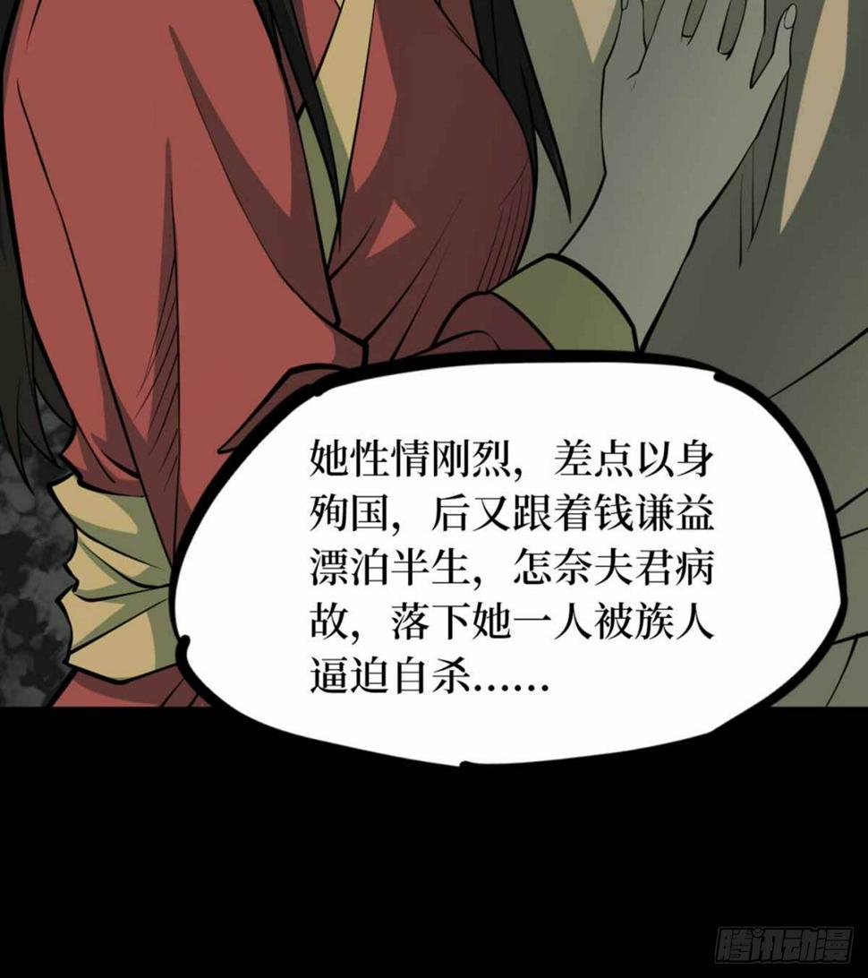 第十一卷金花被（8）9