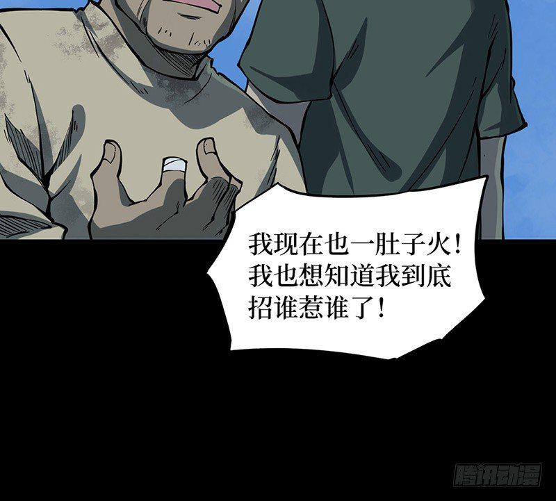第二卷 人头青（6）35