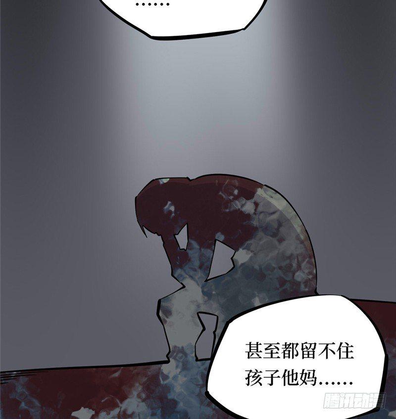 第三卷 阎王刑场（3）20