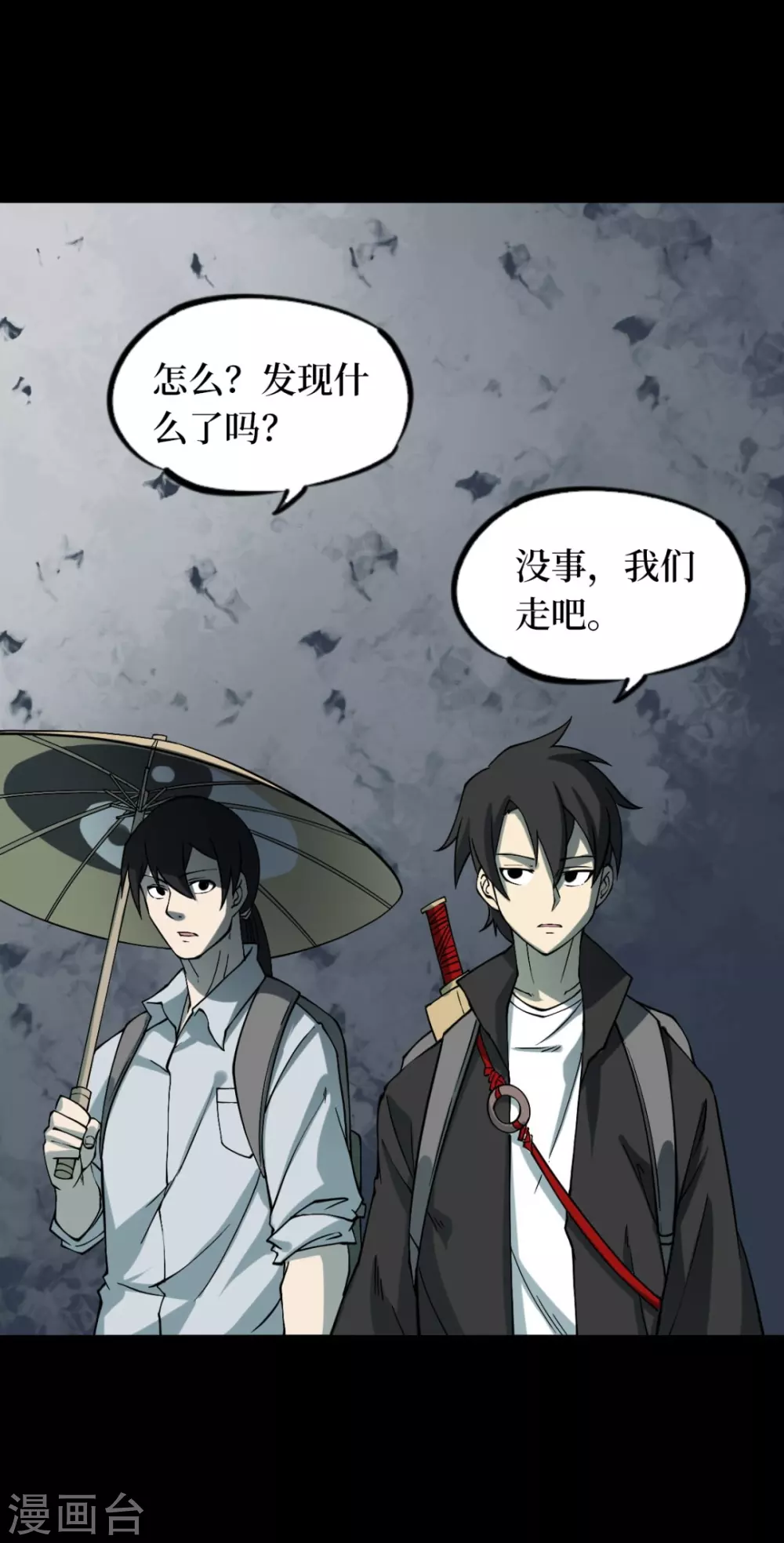 第六卷洪羊刀（1）16
