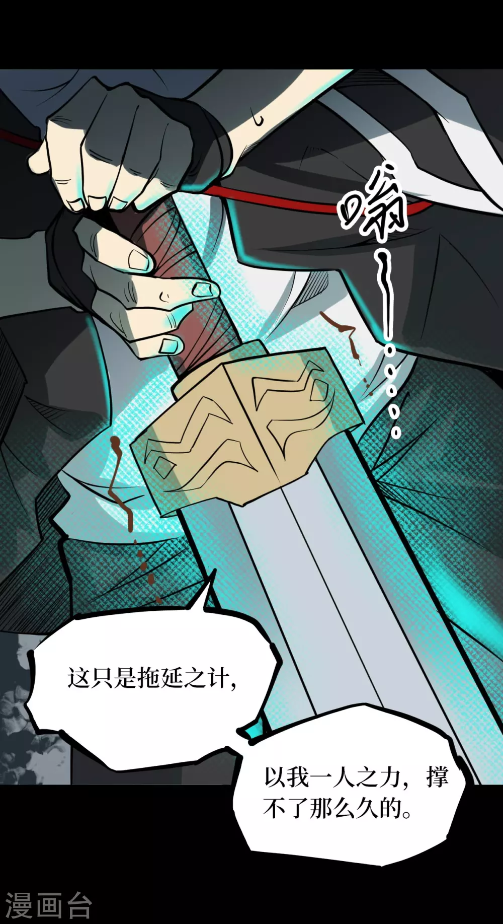 第六卷洪羊刀（5）13