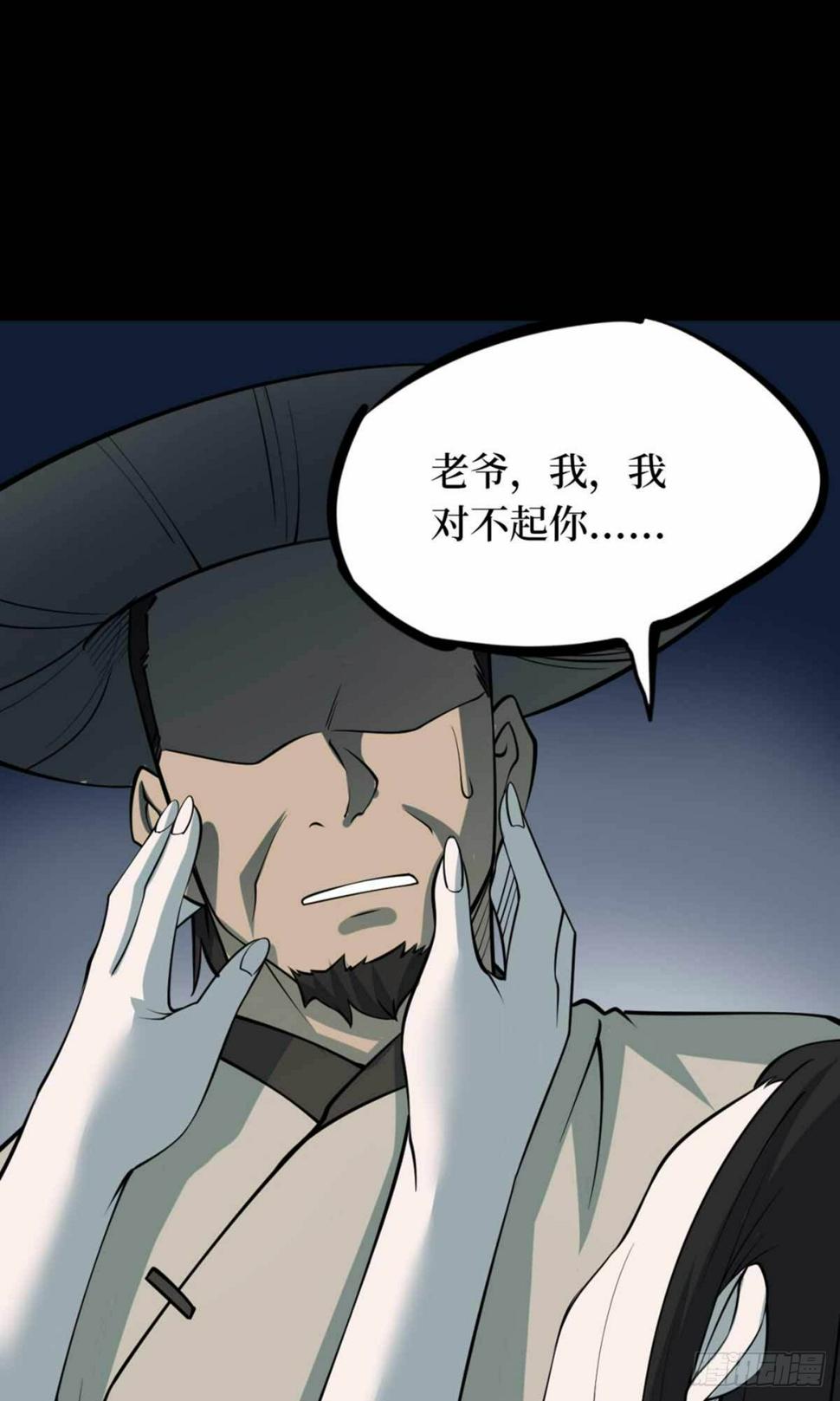 第十一卷金花被（8）19