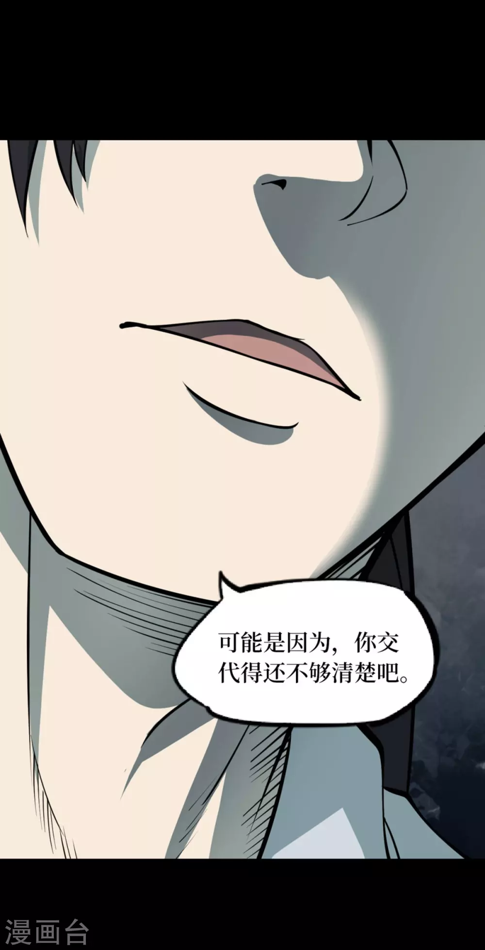 第九卷活佛念珠（3）18