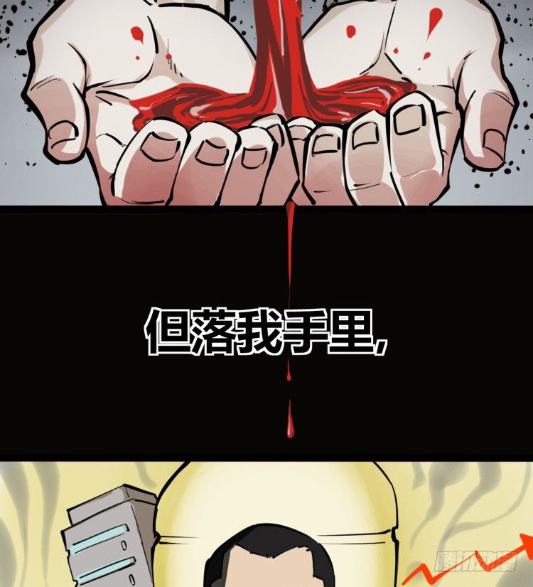 预告8