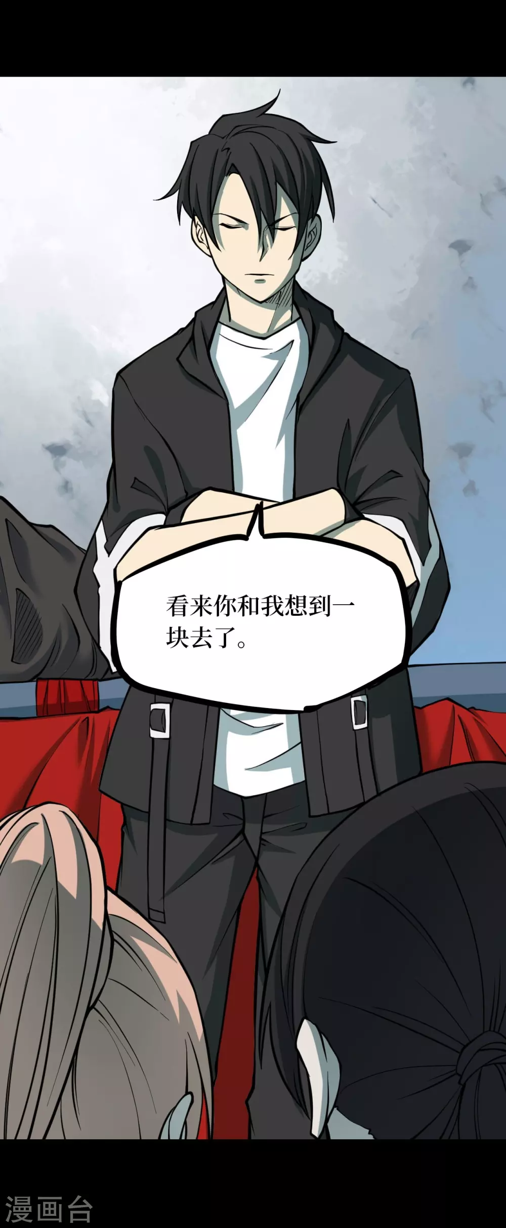第四卷 人骨项链（12）22