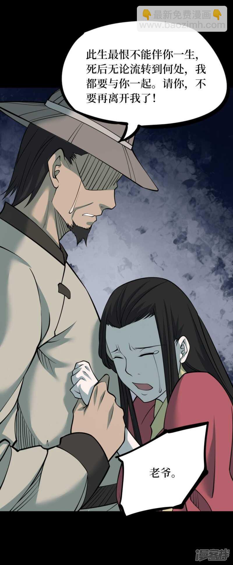 第十一卷金花被（7）16