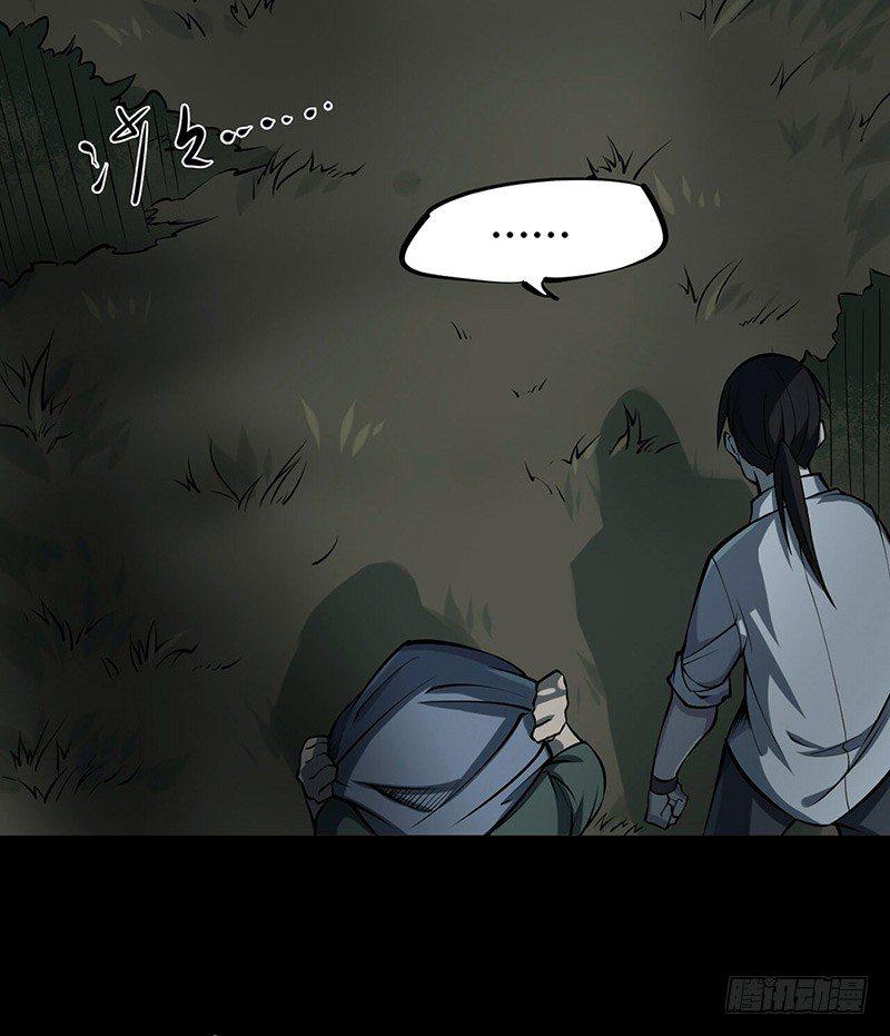 第二卷 人头青（5）4