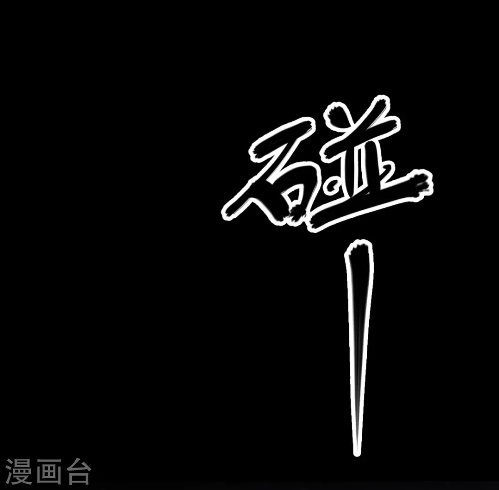 第七卷杀人古画（3）31