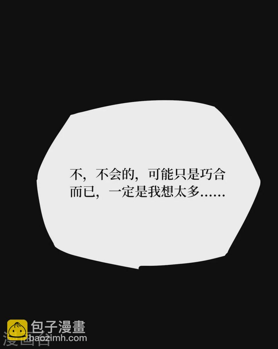第四卷 人骨项链（14）21