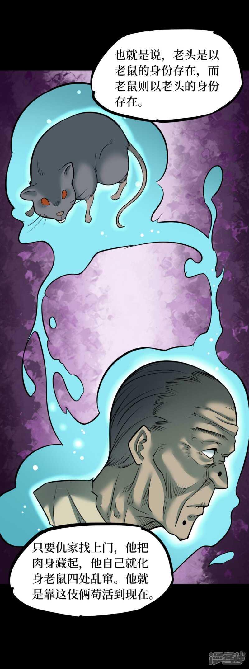 第十一卷金花被（6）29