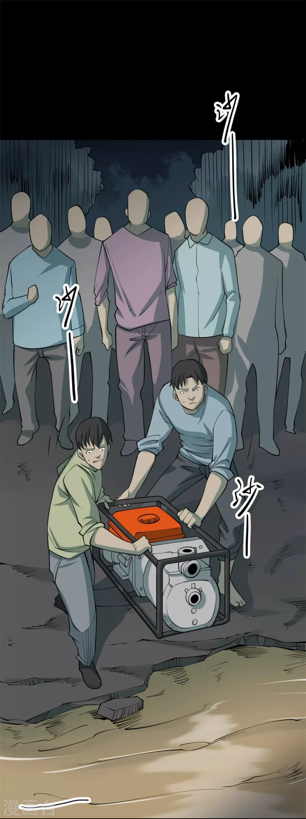 第十卷 慈悲木鱼（7）1