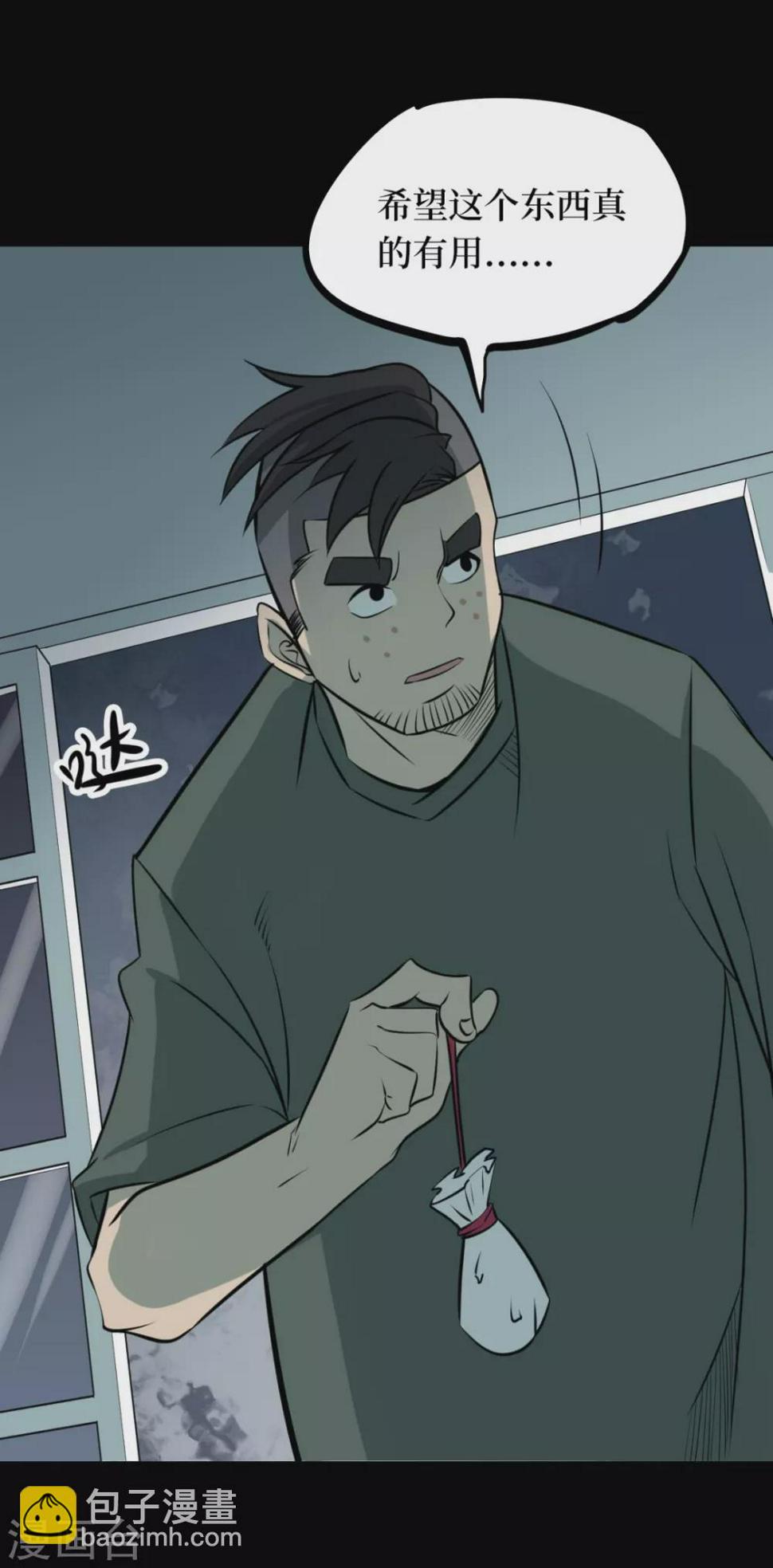 第七卷杀人古画（4）31