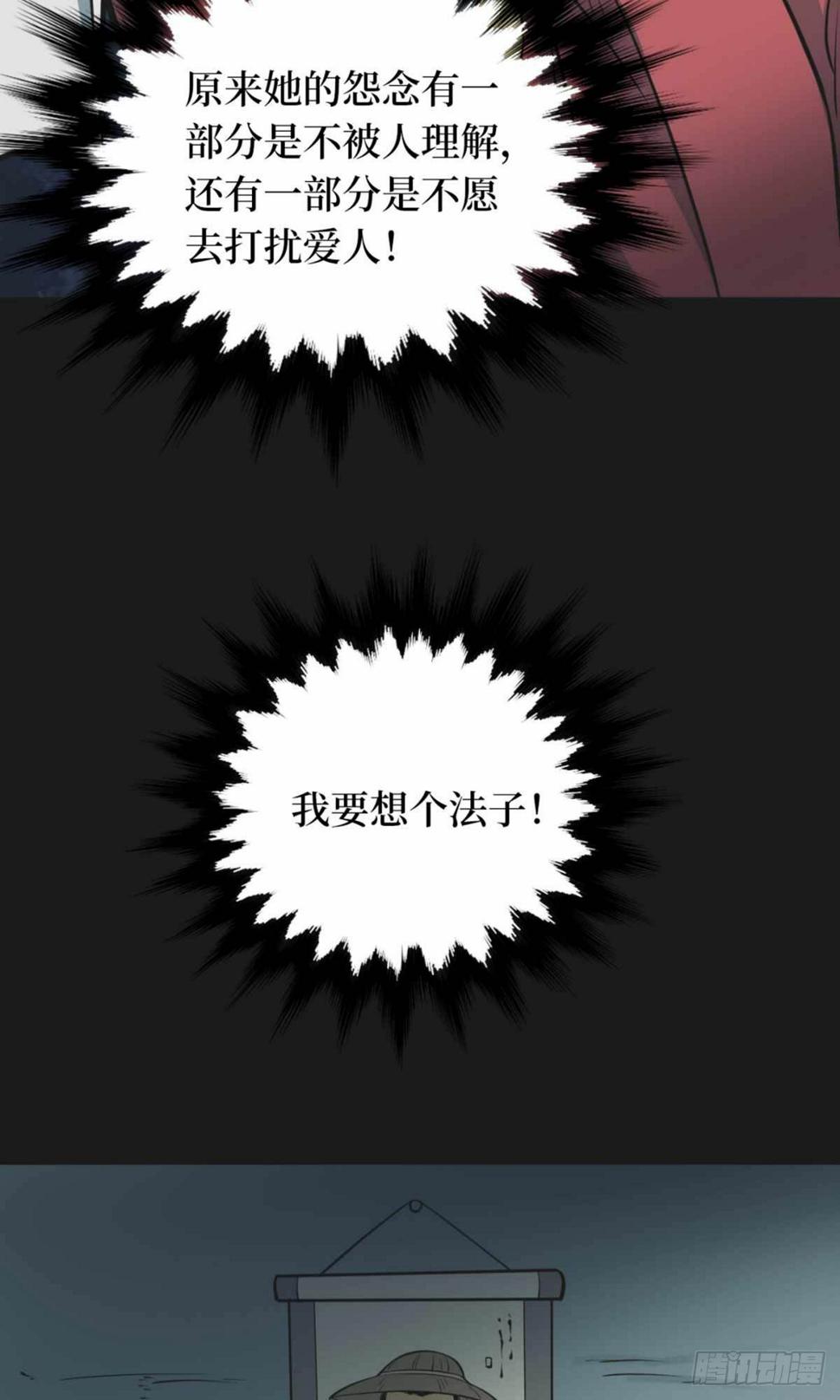 第十一卷金花被（8）11