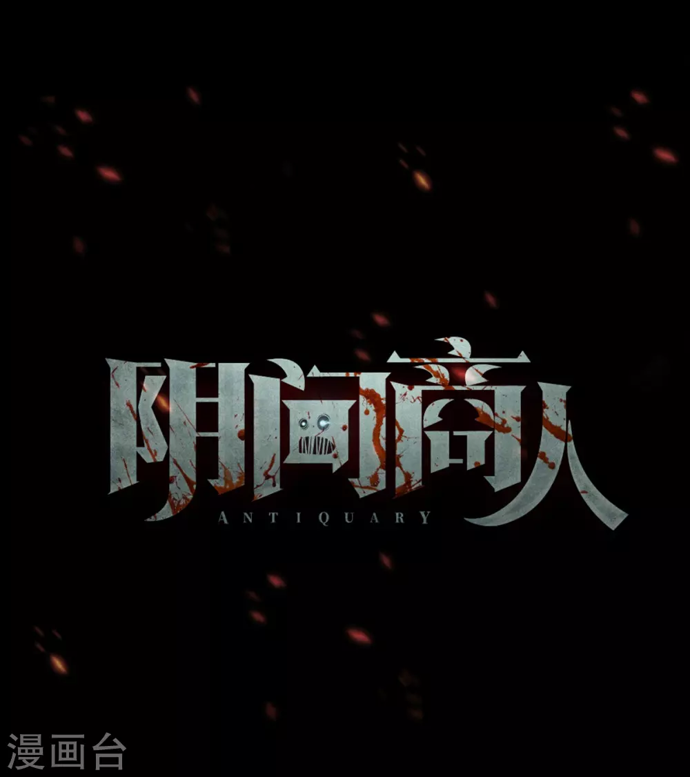 第九卷活佛念珠（1）0