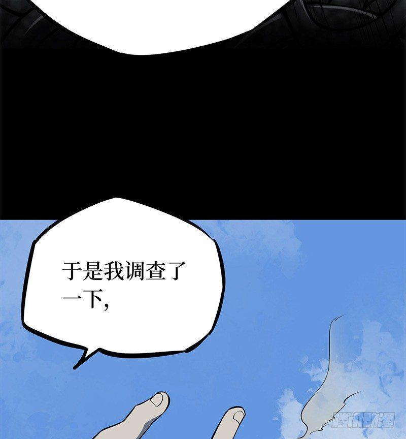 第二卷 人头青（6）22