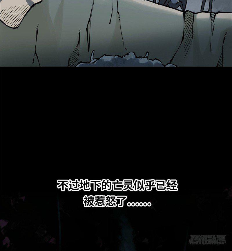 第三卷 阎王刑场（1）65