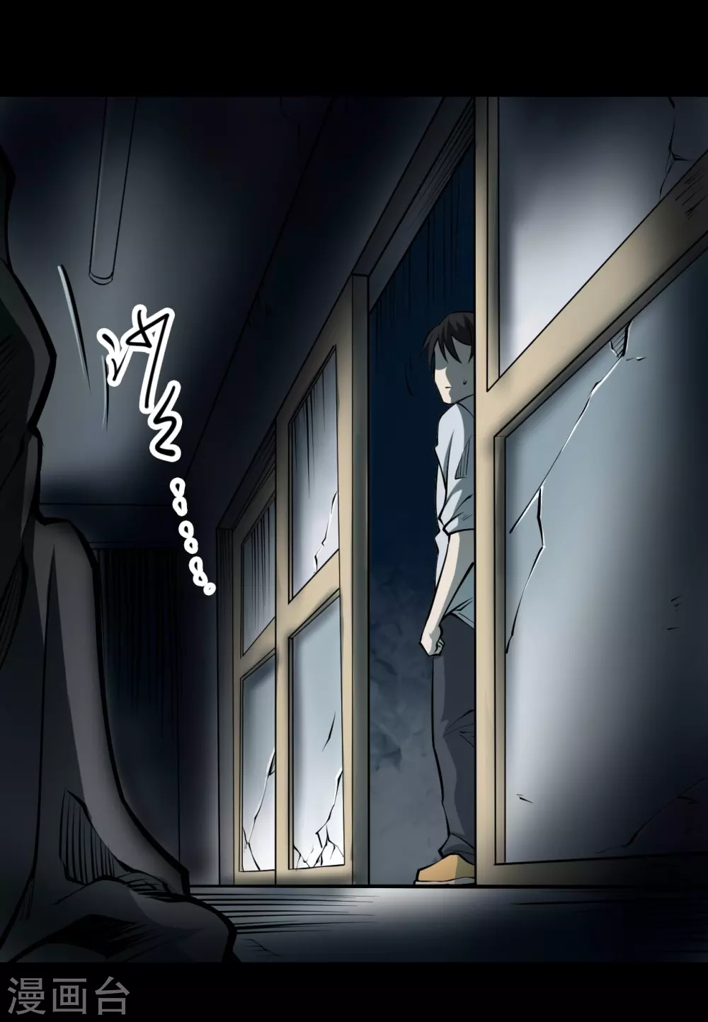 第四卷 人骨项链（6）11